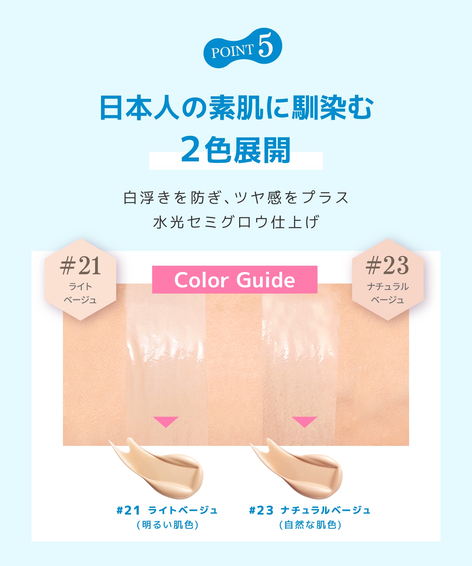 恋咲きピンク×癒しグリーンのパッケージ　持っているだけで幸せを引き寄せる天然石がモチーフ