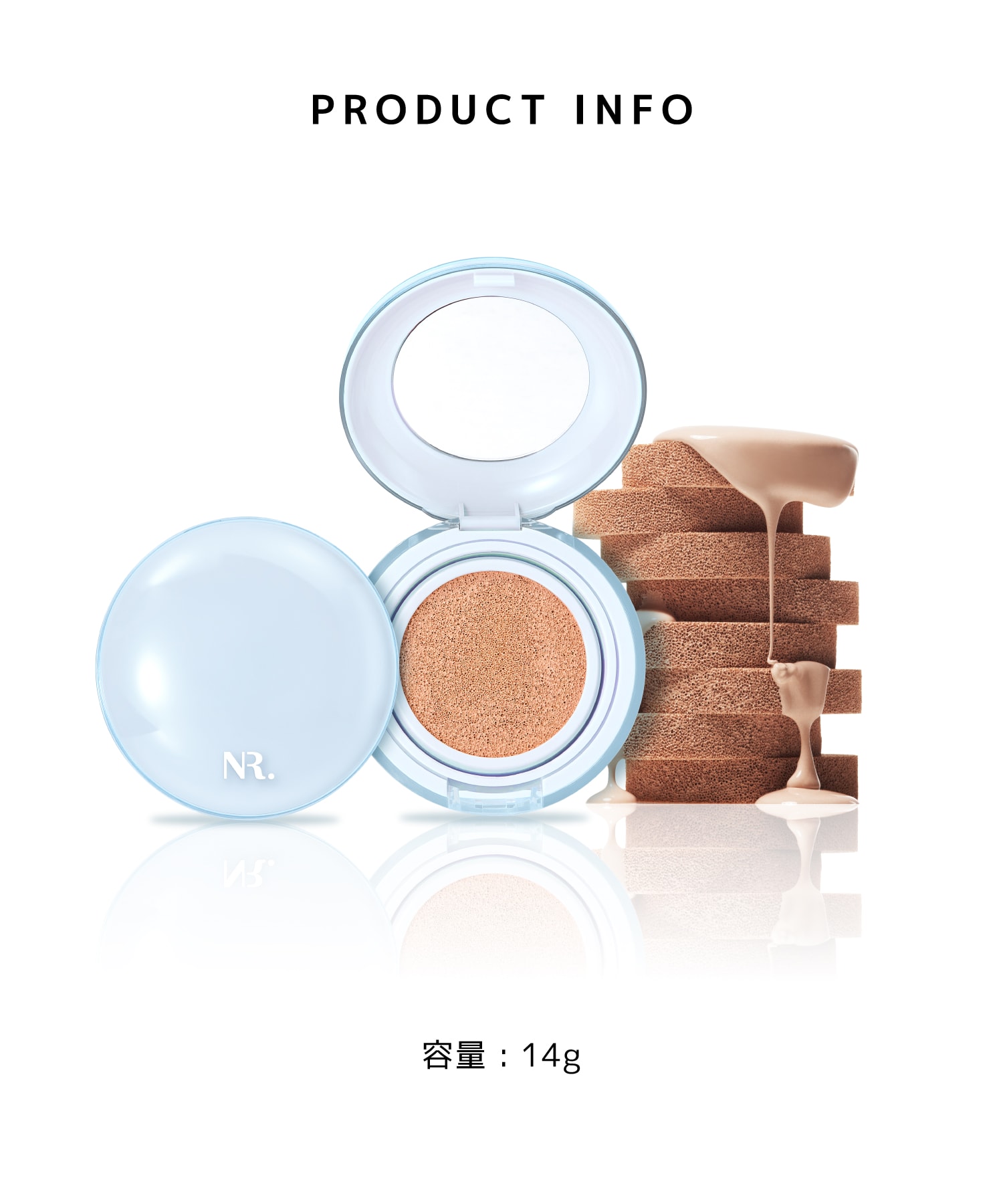 容量14ｇ