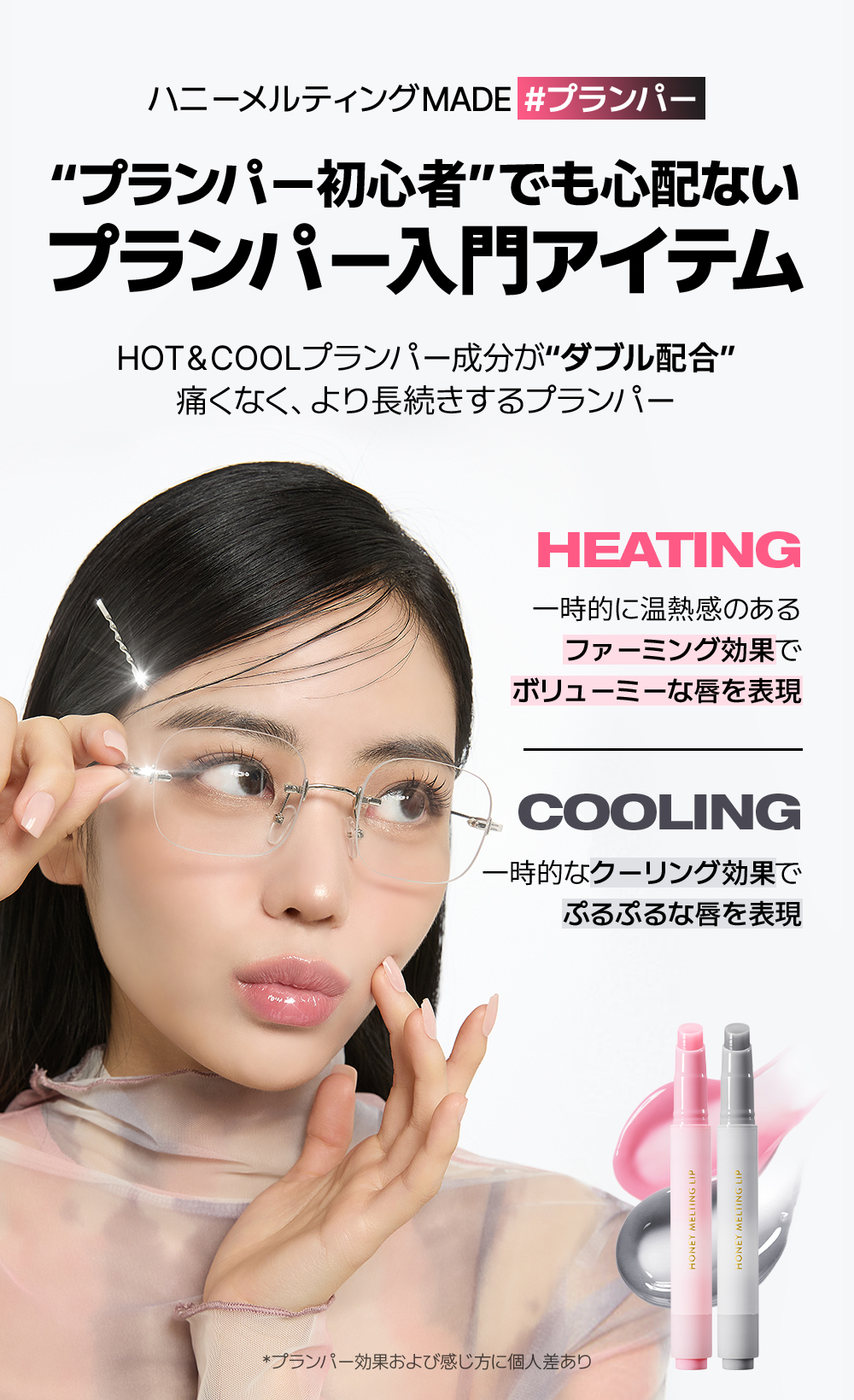 プランパー初心者でも心配ない　プランパー入門アイテム